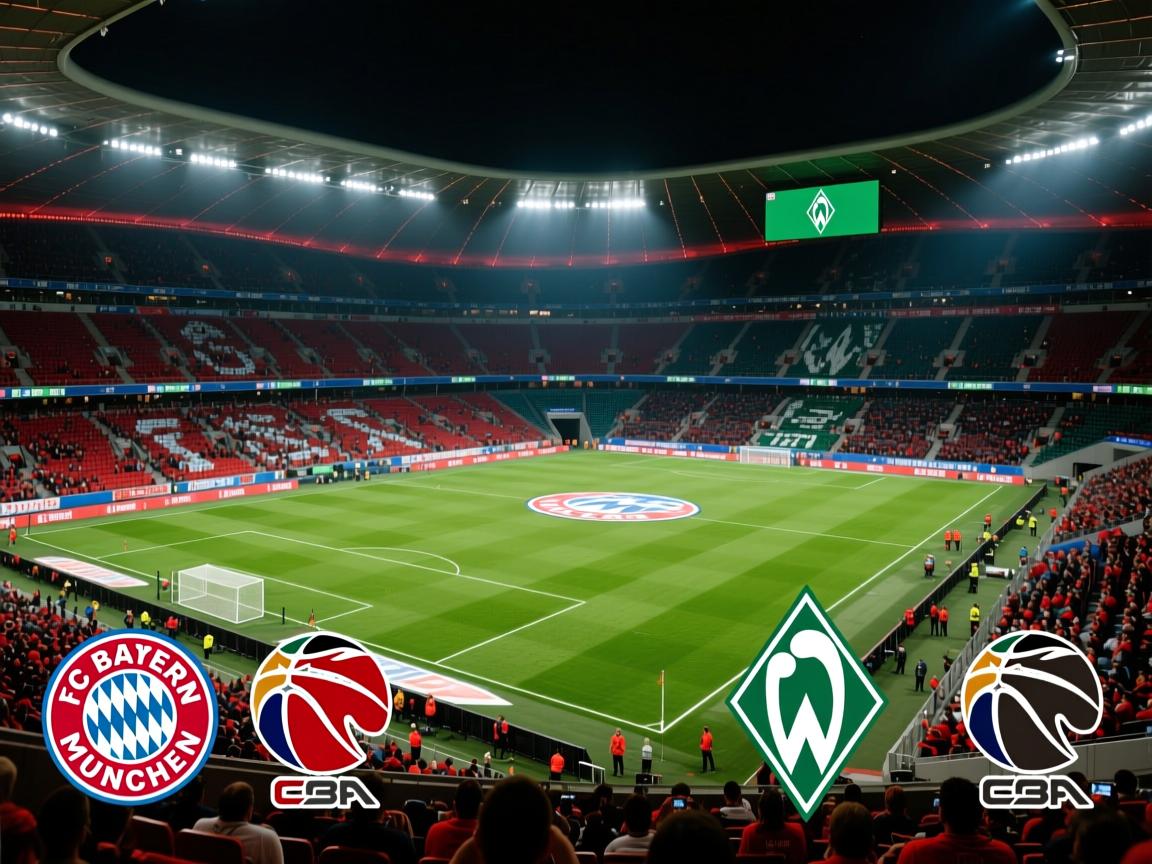 拜仁大胜不莱梅,继续领跑积分榜 第3张